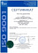 ЗАО "Фирма "ПЕРМАНЕНТ К&М" подтвердило Систему менеджмента качества требованиям ГОСТ ISO 9001-2011