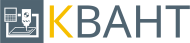КВАНТ