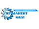 Развитие комплексного инжиниринга - важнейший инструмент модернизации и позиция Деловой России -