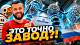 Таких заводов в мире всего 7