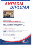 Грамота 0018